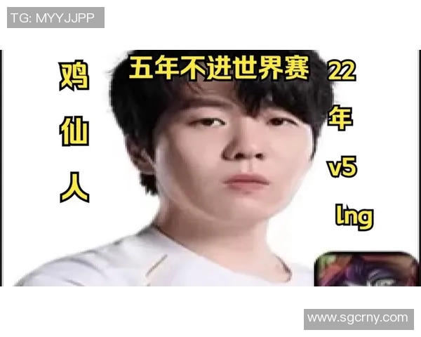 LNG战队在S15电竞总决赛中创造英雄联盟耐力排名新高引发热议 LNG战队在S15电竞总决赛中创造英雄联盟耐力排名新高引发热议