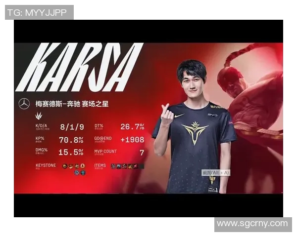 S15电竞总决赛V5战队选手个人能力表现深度分析与数据解读 S15电竞总决赛V5战队选手个人能力表现深度分析与数据解读